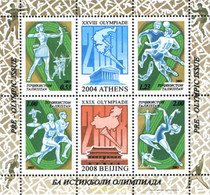 139735 MNH TAYIKISTAN 2003 28 JUEGOS OLIMPICOS VERANO ATENAS 2004 - 29 JUEGOS OLIMPICOS VERANO BEIJING 2008 - Summer 2004: Athens