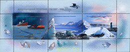 242316 MNH RUSIA 2007 - Oblitérés