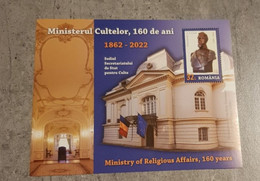 ROMÂNIA MINISTRY OF RELIGIOUS AFFAIRS -160 YEARS SHEET MNH - Neufs