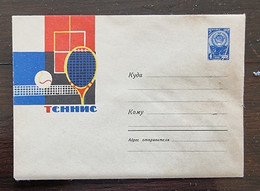 RUSSIE - Ex URSS Tennis, Entier Postal Neuf émis En 1963 - Tennis