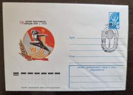 RUSSIE - Ex URSS Tennis, Entier Postal Avec Oblitération Temporaire Thematique RIGA 1979 - Tennis