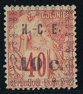 Nouvelle Calédonie N°13 - Variété "N" Cassé - Signé Marquelet - Neuf Sans Gomme - Léger Pelurage Sinon TB - Unused Stamps