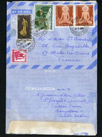 INDE AEROGRAMME AFFRANCHISSEMENT MULTIPLE 1971 - Airmail