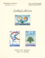 LEBANON - 1960 -  MINIATURE SHEET OF WORLD  LEBANESE UNION MEETING, BEIRUT.  SG # MS667a, UMM(**). - Liban