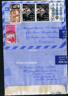INDE AEROGRAMME AFFRANCHISSEMENT MULTIPLE 1972 - Airmail