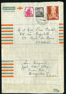 INDE AEROGRAMME AFFRANCHISSEMENT MULTIPLE 1971 - Airmail