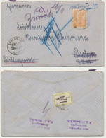 Romania 1921 Cover To Germany Return To Sender Hungary Cancellation Agnita 2 Lei King Ferdinand Stamp - Transylvania