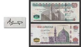 Egypt - 2022 - New Signature - 100 & 200 EGP - Pick-76-77 - Sign - H. Abdullah - UNC - Egitto