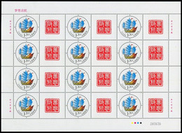 China 2014 Personalized Stamp Series No.34— Sail Your Dream Stamp Full Sheet MNH - Blocks & Kleinbögen