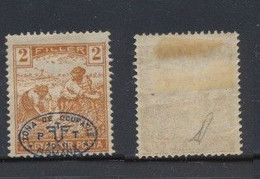 Hungary 1919 Romania Occupation 1st Debrecen Issue Harvesters 2f Stamp Error Shifted Overprint MLH - Emisiones Locales