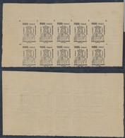 Romania WW2 1944 Jassy Moldova Refugees Private Stamp Stephen The Great Block Of 10 With Errors, Probably Unique - Ortsausgaben