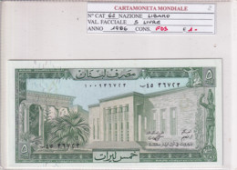 LIBANO 5 LIVRE 1986 P62 - Lebanon