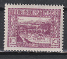 Timbre Neuf De Bulgarie De 1921 N° 154 - Unused Stamps