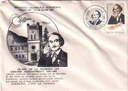 A21940 - Expozitia Filatelica Judeteana Targu Jiu Grigore Alexandrescu Cover Envelope Used 1985 RSR Stamp Aniversare - Storia Postale