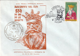 A21966 - Expozitia Filatelica Alexandru Cel Bun 550 Ani De La Moarte Suceava Cover Envelope Used 1982 RS Romania Stamp - Lettres & Documents