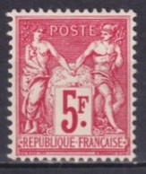 EXPO PARIS - 1925 - YVERT N° 216 * MLH - COTE = 160 EUR - Unused Stamps