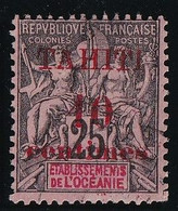 Tahiti N°31A - Oblitéré - TB - Oblitérés