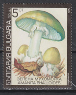 Timbre Neuf De Bulgarie De 1991 N° 3352 - Ungebraucht