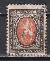 Timbre Oblitéré De Bulgarie De 1926 N° 192 - Used Stamps