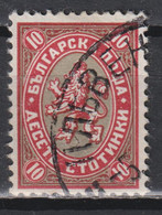 Timbre Oblitéré De Bulgarie De 1927 N° 196 - Used Stamps
