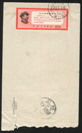 CHINA PRC - 1968 Cultural Revolution Cover With Stamp W13. MICHEL # 1027. - Briefe U. Dokumente