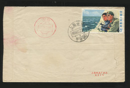 CHINA PRC - 1969 Cultural Revolution Cover With Stamp From Set W18. MICHEL # 1040. - Briefe U. Dokumente