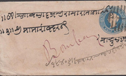 1890. INDIA. Envelope VICTORIA HALF ANNA Cancelled Reverse R FIRST DEL BOMBAY SEP 23 + INDORE CITY SEP 22.... - JF427486 - Sonstige & Ohne Zuordnung