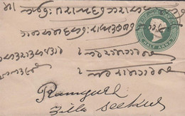 1899. INDIA. Envelope VICTORIA HALF ANNA Cancelled Reverse RAMGARH JUN 8 99.  - JF427490 - Andere & Zonder Classificatie