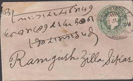 1904. INDIA. Envelope EDWARD HALF ANNA Cancelled KALBADEVI 7 JL 04.  - JF427496 - Other & Unclassified