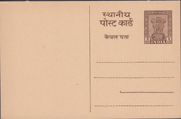 1957. INDIA. POST CARD 3 N.P.  - JF427506 - Autres & Non Classés