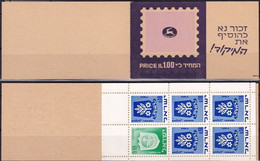 ISRAEL 1972 Mi-Nr. MH 1x 326, 5x 486 Markenheft/booklet ** MNH - Markenheftchen