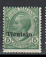 1917-18 Tientsin 5 C. MLH - Tientsin