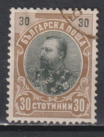Timbre Oblitéré De Bulgarie De 1901 N° 57 - Gebraucht