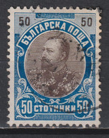Timbre Oblitéré De Bulgarie De 1901 N° 58 - Gebraucht