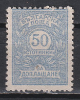Timbre Oblitéré De Bulgarie De 1919 N° 30 Taxe - Used Stamps