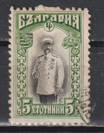 Timbre Oblitéré De Bulgarie De 1915 N° 101 - Used Stamps