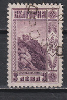 Timbre Oblitéré De Bulgarie De 1921 N° 149 - Used Stamps
