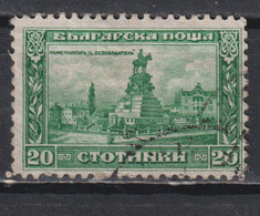 Timbre Oblitéré De Bulgarie De 1921 N° 157 - Used Stamps