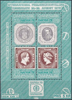 DÄNEMARK 1975 Mi-Nr. Block 1 ** MNH - Blocks & Kleinbögen