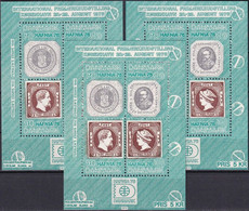 DÄNEMARK 1975 Mi-Nr. Block 1 3 Stück ** MNH - Blocks & Sheetlets