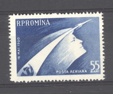 Roumanie  -  Avion   :  Yv  110   **  Espace - Unused Stamps