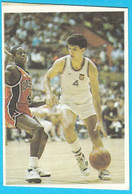 DRAZEN PETROVIC - Yugoslav Old Basketball Card 1980s CaoMuflon* New Jersey (Brooklyn) Nets Portland Trail Blazers NBA - 1980-1989