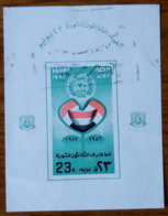 EGYPTE - 1982 -  BF N° 40 Oblitéré - "Anniversaire De La Révolution" - Blocks & Kleinbögen