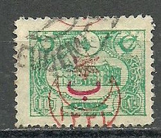 Turkey; 1915 Overprinted War Issue Stamp 10 P. ERROR "Misplaced Overprint" - Oblitérés