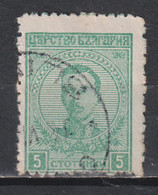 Timbre Oblitéré De Bulgarie De 1919 N° 126 - Used Stamps