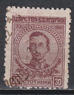 Timbre Oblitéré De Bulgarie De 1919 N° 130 - Used Stamps