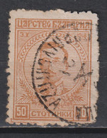 Timbre Oblitéré De Bulgarie De 1919 N° 131 - Used Stamps