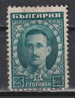 Timbre Oblitéré De Bulgarie De 1922 N° 158 - Used Stamps