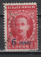Timbre Oblitéré De Bulgarie De 1924 N° 180 - Used Stamps