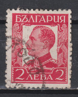 Timbre Oblitéré De Bulgarie De 1931 N° 220 - Used Stamps